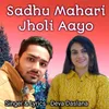 About Sadhu Mahari Jholi Aayo Song